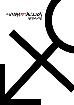 Page 2 of FUTANABELLION Ch. 1