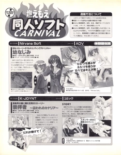 Page 104 of Tech Gian Issue 018