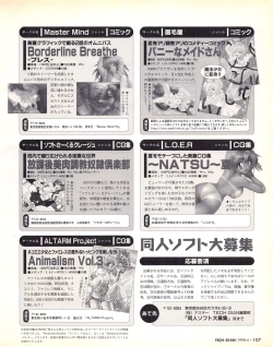 Page 105 of Tech Gian Issue 018