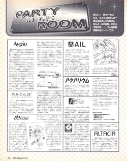 Page 110 of Tech Gian Issue 018