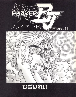 Page 131 of Tech Gian Issue 018