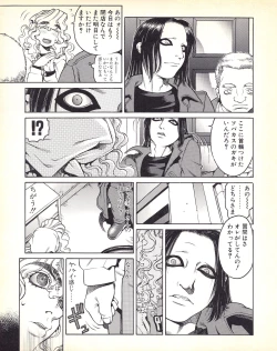 Page 134 of Tech Gian Issue 018