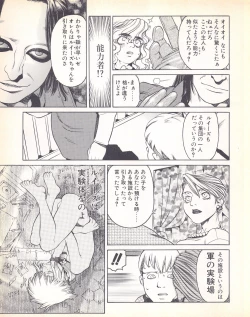 Page 135 of Tech Gian Issue 018