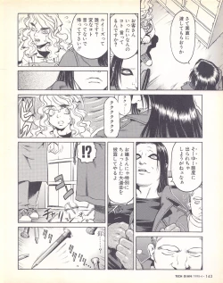 Page 136 of Tech Gian Issue 018