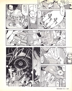 Page 140 of Tech Gian Issue 018