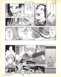 Page 141 of Tech Gian Issue 018