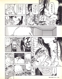 Page 144 of Tech Gian Issue 018