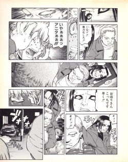 Page 145 of Tech Gian Issue 018