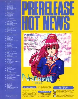 Page 25 of Tech Gian Issue 018