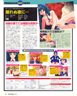 Page 50 of Tech Gian Issue 018