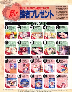 Page 6 of Tech Gian Issue 018