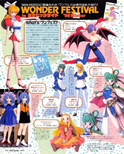 Page 92 of Tech Gian Issue 018