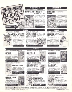 Page 99 of Tech Gian Issue 018