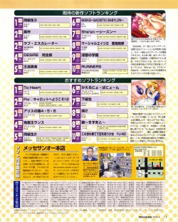 Page 9 of Tech Gian Issue 018