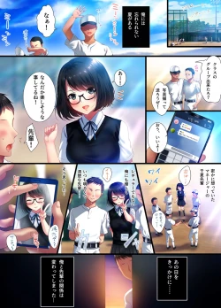 Page 2 of Aoharu Melancholy