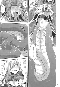 Page 10 of Jingai Ero β