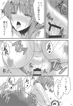 Page 28 of Jingai Ero β