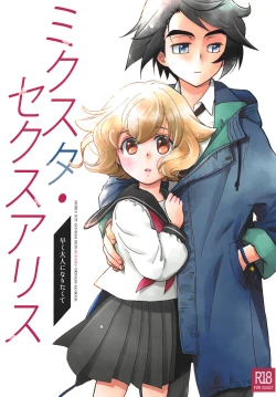 Page 1 of Mixta Sexualis