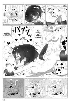 Page 24 of SerKaba Sukebe Book