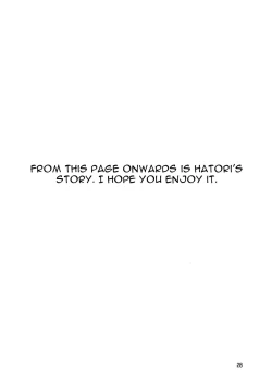 Page 27 of SerKaba Sukebe Book