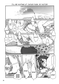 Page 28 of SerKaba Sukebe Book