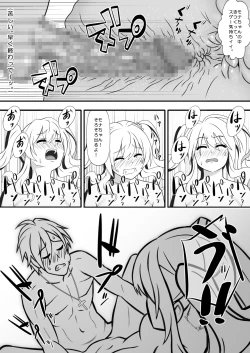 Page 20 of Kapikapi Menzu Sanoiru