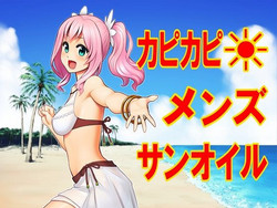 Download Kapikapi Menzu Sanoiru