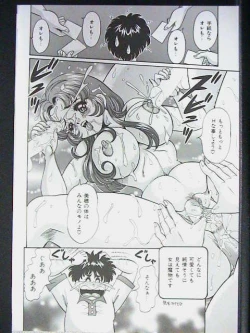 Page 56 of Anoko ha F-Cup