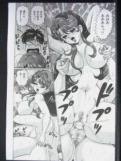 Page 72 of Anoko ha F-Cup