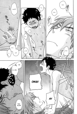 Page 18 of Sensei to Issho!