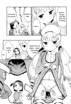 Page 11 of Yumemiru AnaruDreaming Girl ANARU