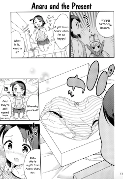 Page 13 of Yumemiru AnaruDreaming Girl ANARU