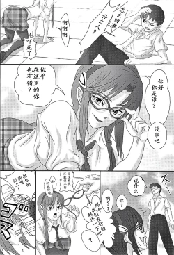 Page 5 of UNGRO MENU 1