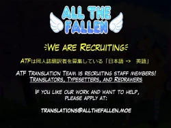 Page 26 of BLINDNESS Zenpen