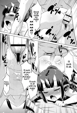 Page 18 of Furukawa-san no Himitsu | Furukawa's Secret