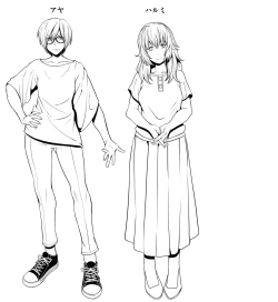 Page 2 of Gendai Koufuku Kenkyuukai