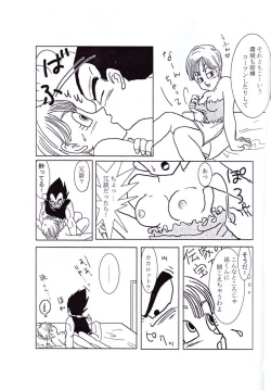 Page 10 of Vegeta and Bulma Love