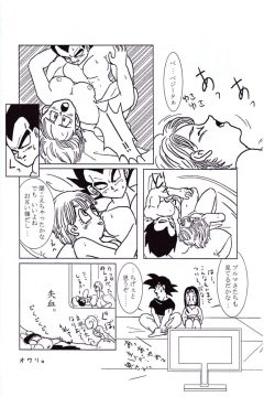 Page 13 of Vegeta and Bulma Love