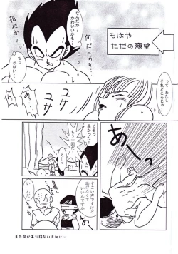 Page 22 of Vegeta and Bulma Love