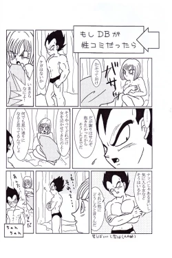 Page 23 of Vegeta and Bulma Love