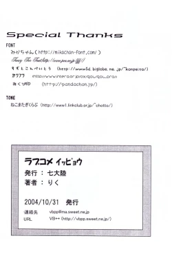 Page 33 of Vegeta and Bulma Love