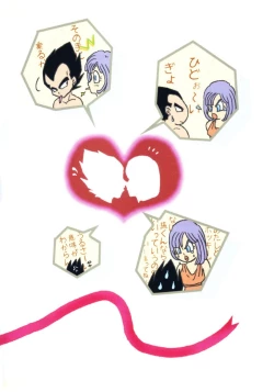 Page 34 of Vegeta and Bulma Love