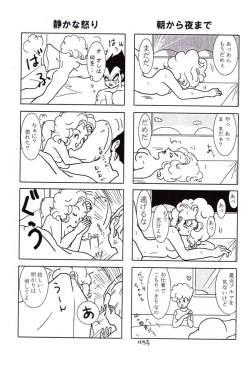 Page 7 of Vegeta and Bulma Love