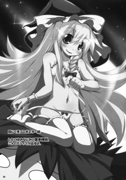 Page 24 of Namara Menkoi