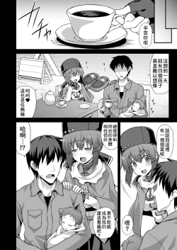 Page 29 of Kanmusu Chakunin Tashkent-chan to Tanoshii Kenzou Ecchi