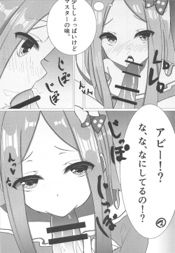 Page 5 of Salem Yoru no Saiban