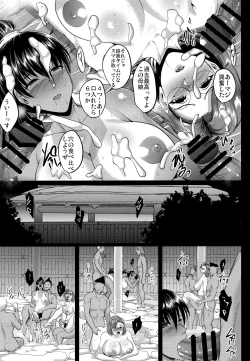 Page 36 of Oyako Onsen Ryokou Choukyou Kiroku
