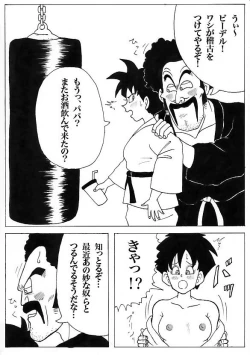 Page 1 of Videl Web Comic