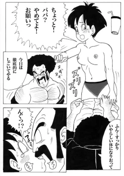 Page 2 of Videl Web Comic
