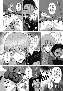 Page 6 of LADYS BACKYARD LINE